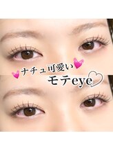 アイビューティー クラリス(eye beauty CLARIS)/フラットラッシュ120本