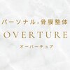オーバーチュア(OVERTURE)のお店ロゴ