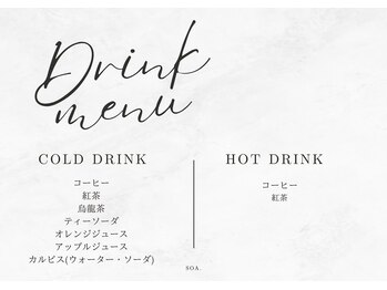 ソア(soa.)/ドリンクサービスあり☆