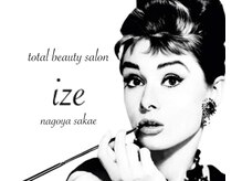 アイズ 名古屋栄店(ize)の雰囲気（すべての女性の「美」を叶えます♪）