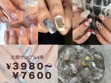 ブリスネイル 名護店(Bliss.nail)の雰囲気（定額デザイン４種3980円~7600円※Jr.メニューオフ無料5980円）