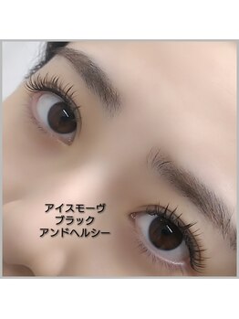 ビューティーモード(Beauty Mode)/エクステ