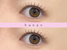 【まつげパーマ・マツエク・眉毛専門店/札幌大通】 hanan ハナン 札幌大通店/まつ毛パーマ