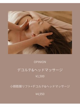 アンドアイ(and_eye)/リラクゼーションメニュー☆