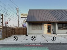 ソナ(sona)/駐車場のご案内