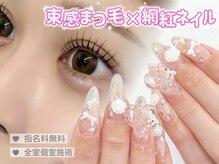 フェイン 青山店(fein.)