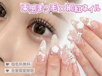 フェイン 青山店(fein.)の写真