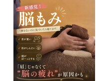 整体サロン ふらっと