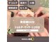 NANALA鍼灸　美容鍼×痩身強力もみだしマッサージの写真