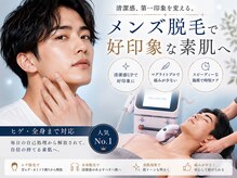 シェリアン バイ アイビー(Cherien by IVY)の雰囲気（抜ける脱毛◎全身一人一人に合わせた施術で冷却ヘッドで結果重視）