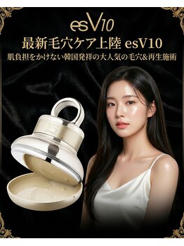 アドミーロ/★次世代毛穴管理★