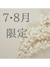 【ハンド7・8月限定】オフ無料◇50色/オフィスワンカラージェル6400→4500円