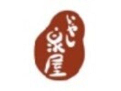 いやし泉屋 朝霞駅前店の写真