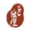 いやし泉屋 朝霞駅前店の写真