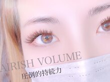 マイン 豊中(Mine)/エアリッシュボリューム140束