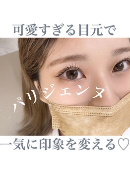 ホワイトアイ 中崎町(WHITE EYE)/パリジェンヌ