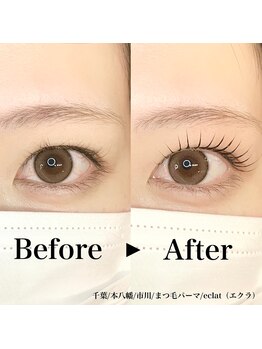 エクラ(eclat)/まつ毛パーマ/まつげパーマ