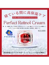 心斎橋 ルヴィ(REVI)/☆ホームケア商品のご紹介☆