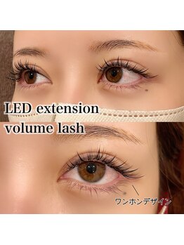 アイヨンマルゴ(EYE405)/LEDボリュームラッシュ