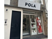 ポーラ RuRu店(POLA)