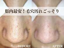 サロン ムスブ(salon MUSUBU)