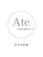 アテ 国分寺店(Ate)/中西