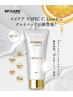 【美白/黒ずみ/毛穴】スキンケアWax顔脱毛《ビタミンクレイパック付》¥8800