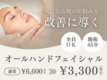 トップヘアーテラス(TOPHAIR TERRACE)/オールハンドフェイシャル45分 