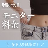 ミネット(minette)