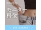 ミネット(minette)の写真