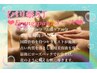 【期間限定バリ祭り】フランジパニコース♪(バリコーヒー付) 幸せな2時間♪  