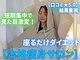 ヨサパーク クレールロゼ(YOSA PARK)の写真