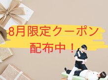 蓮花鍼灸整骨院