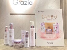 【サロン専売★正規取扱店】ディレイア/プロラボ/ナウクチュール