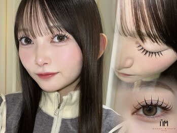 ハルキミナトアイ 原宿(HARUKI MINATO EYE)/フラットラッシュ120本