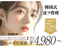 フェイシャルプロ 大阪京橋