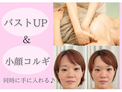 フラフィ 宇都宮本店(fluffy)の写真