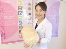レボン 大泉学園店(REBON)/体脂肪を落とす！