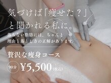 ビューティーリバース 平塚店