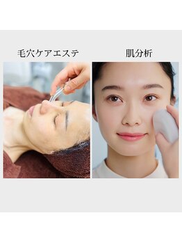 ポーラ 倉敷新田店(POLA)の写真/毛穴レス肌へ！20代女性の悩み集中ケアエステで自信あふれる肌を実感☆