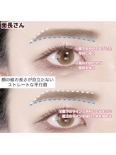 モンド 新宿店(Mond) eyebrow desige