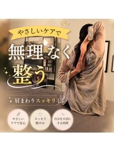 ラモアナ 布施店(lamoana)/【もみほぐし】通も納得！