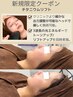 【輪郭スッキリ&リフトアップ】小顔チタニウムリフト(全顔～顎下)￥13000