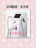 【最新フォト光BBL】【フェイシャル】通常価格￥6,000円→￥3,000円（LED付）