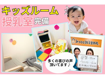みつともレディース整体院 新宮町の写真