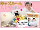 みつともレディース整体院 新宮町の写真