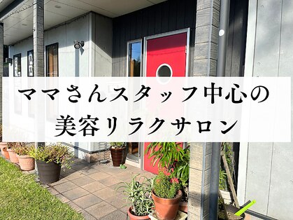 ラビ 鹿児島市春山店(Lavi)の写真