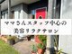 ラビ 鹿児島市春山店(Lavi)の写真