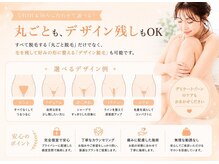 エピナス 町田店(epinus)の雰囲気(選べるVIOデザイン脱毛対応)