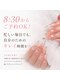 リアンド(Li&)の写真/土日祝は早朝8:30からご予約OK!忙しい毎日だからこそ、自分のためのキレイ時間を。お気軽にご利用ください